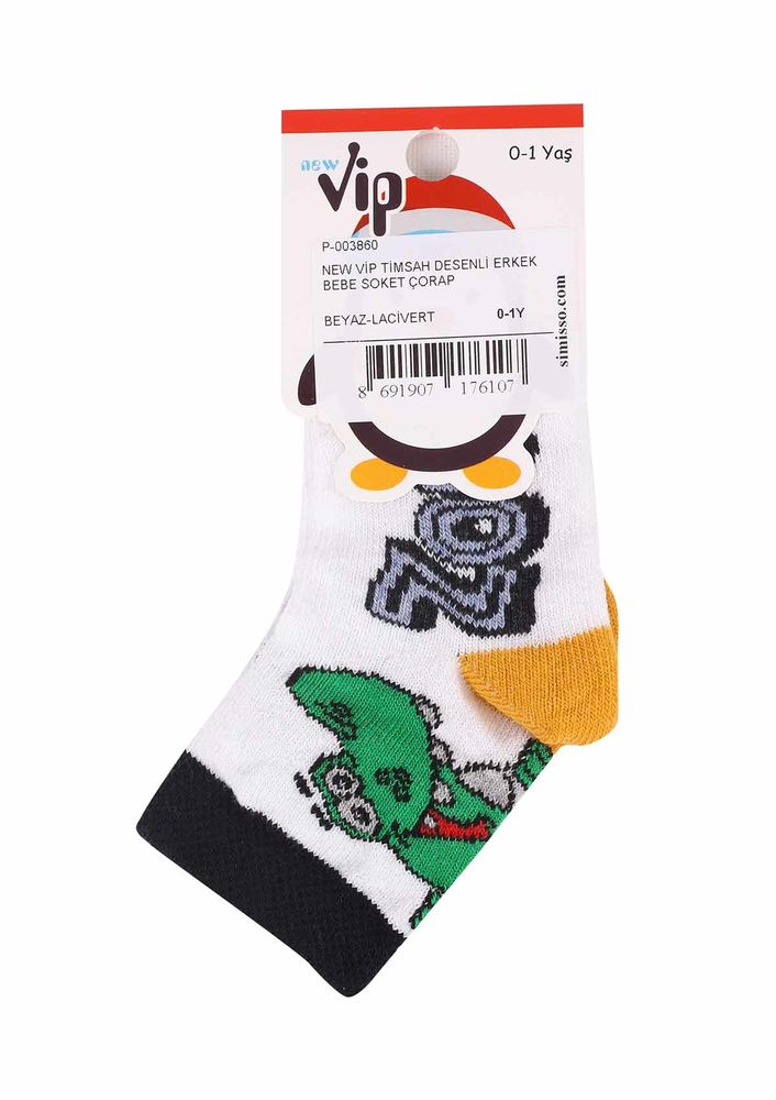 Носки NEW Vip 503/белый 