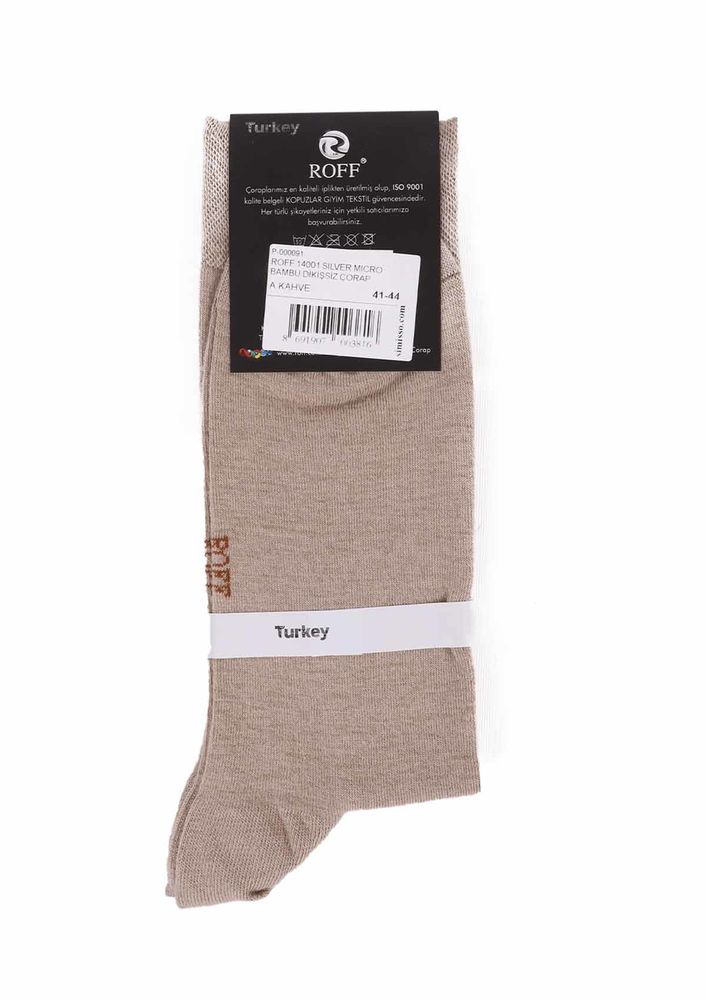 Roff Bambu Çorap 14001 | Krem