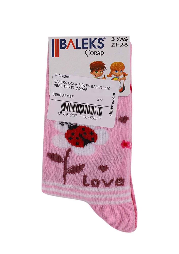Baleks Soket Çorap 953 | Pudra