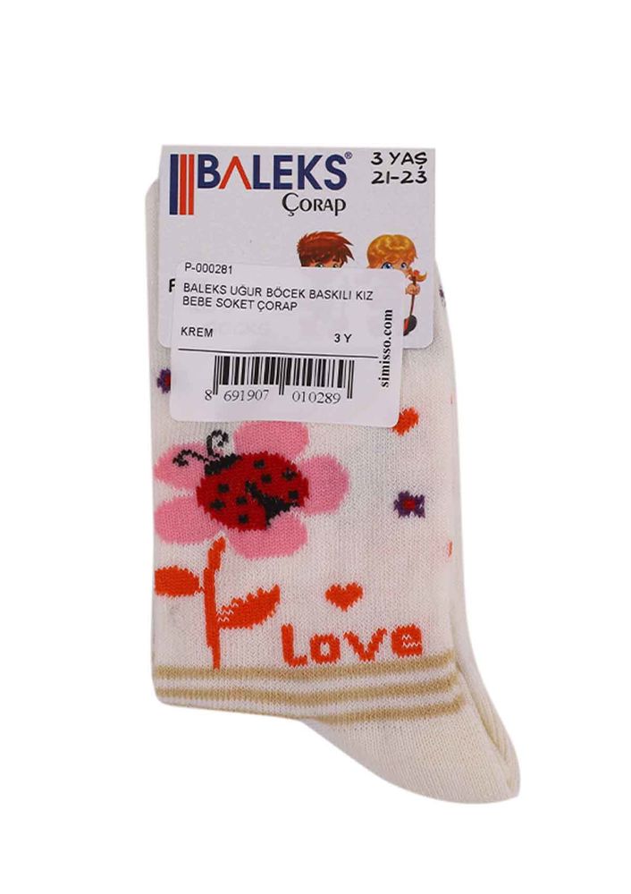 Baleks Soket Çorap 953 | Krem