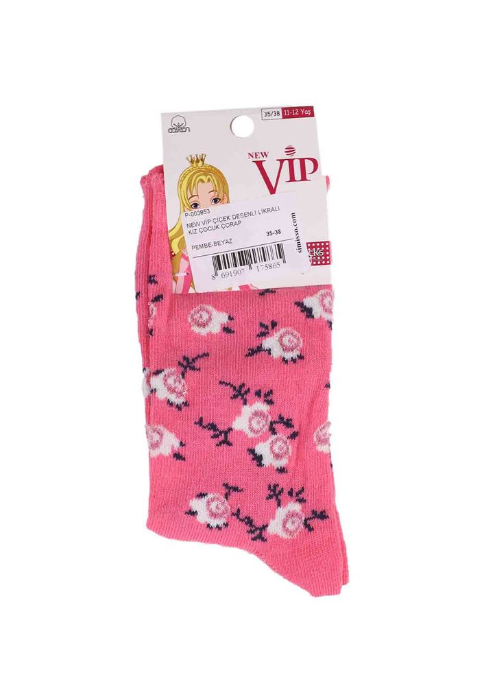 New Vip Lycra Socks 935 | White