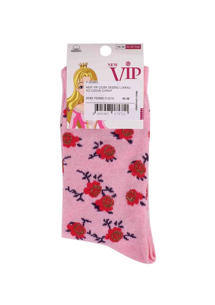 New Vip Lycra Socks 935 | Powder